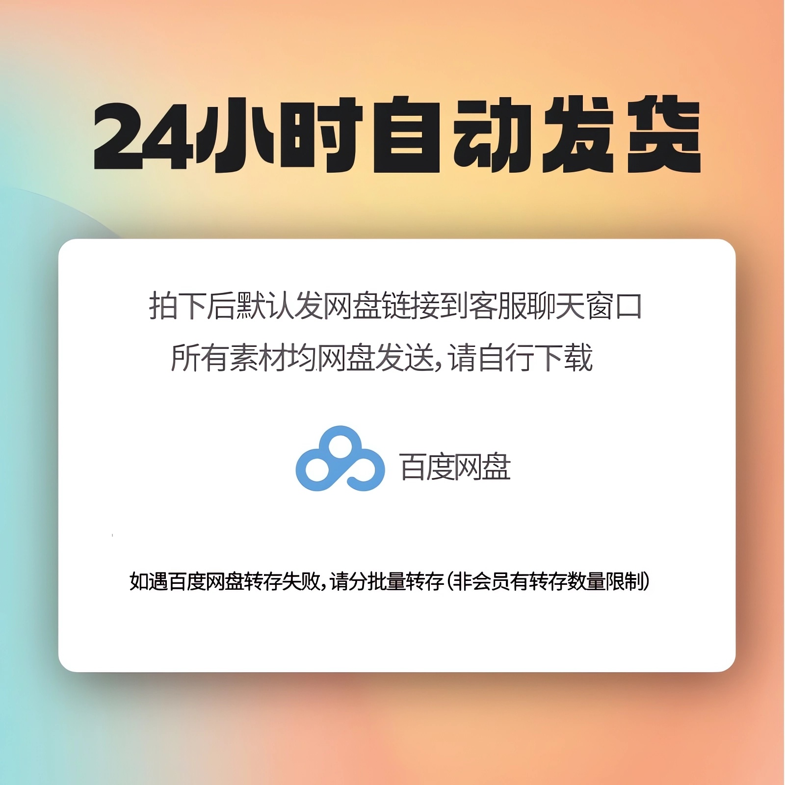 微信QQ抖音女生头像人物正面背影聊天设置ps设计精选JPG图片素材