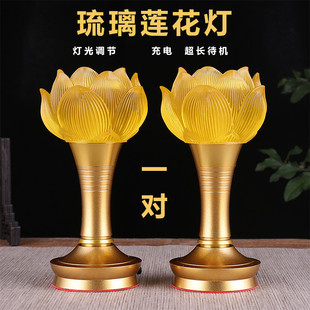 2026新款莲花灯佛前供灯盏家用供佛长明灯水晶菩萨财神灯充电LED