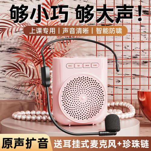 小蜜蜂扩音器儿童专用可爱儿童版