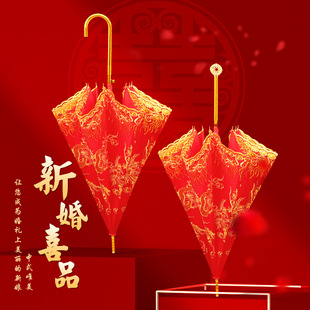 结婚新娘用的红伞出嫁婚伞红色婚庆用中式婚礼长柄出门红雨伞喜伞