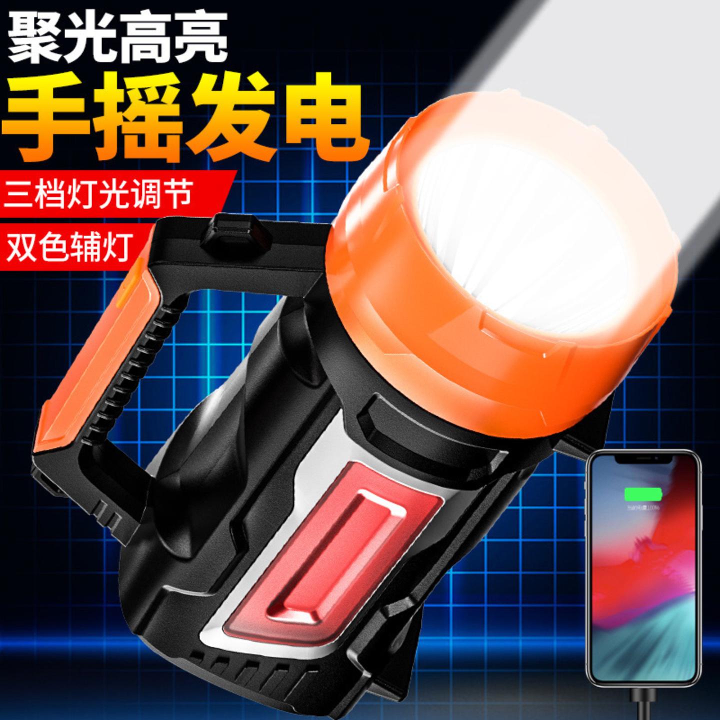 军规级手电筒新款手摇发电强光