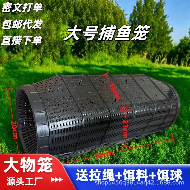 大型超大鱼笼捕鱼网捕鱼笼龙虾网笼捕虾网黄鳝泥鳅超级大号抓鱼网