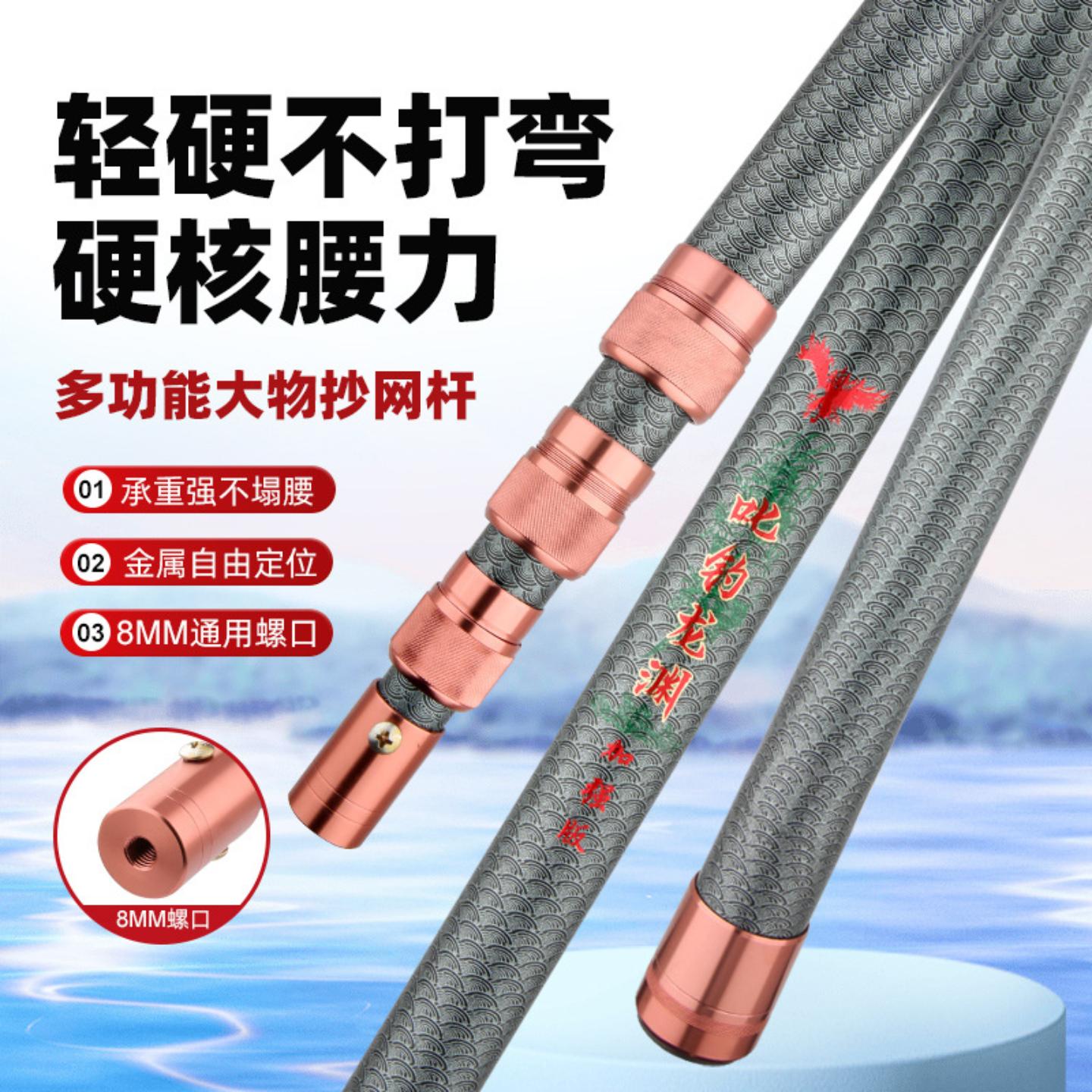 渔网抄网伸缩杆捞鱼网兜捞小鱼