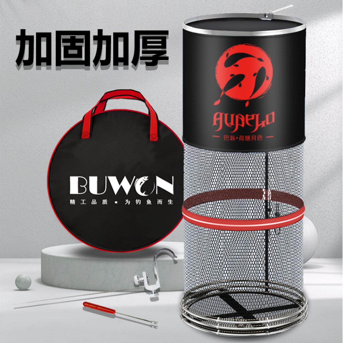 地箜网鱼户外抓鱼神器鱼护网黑坑
