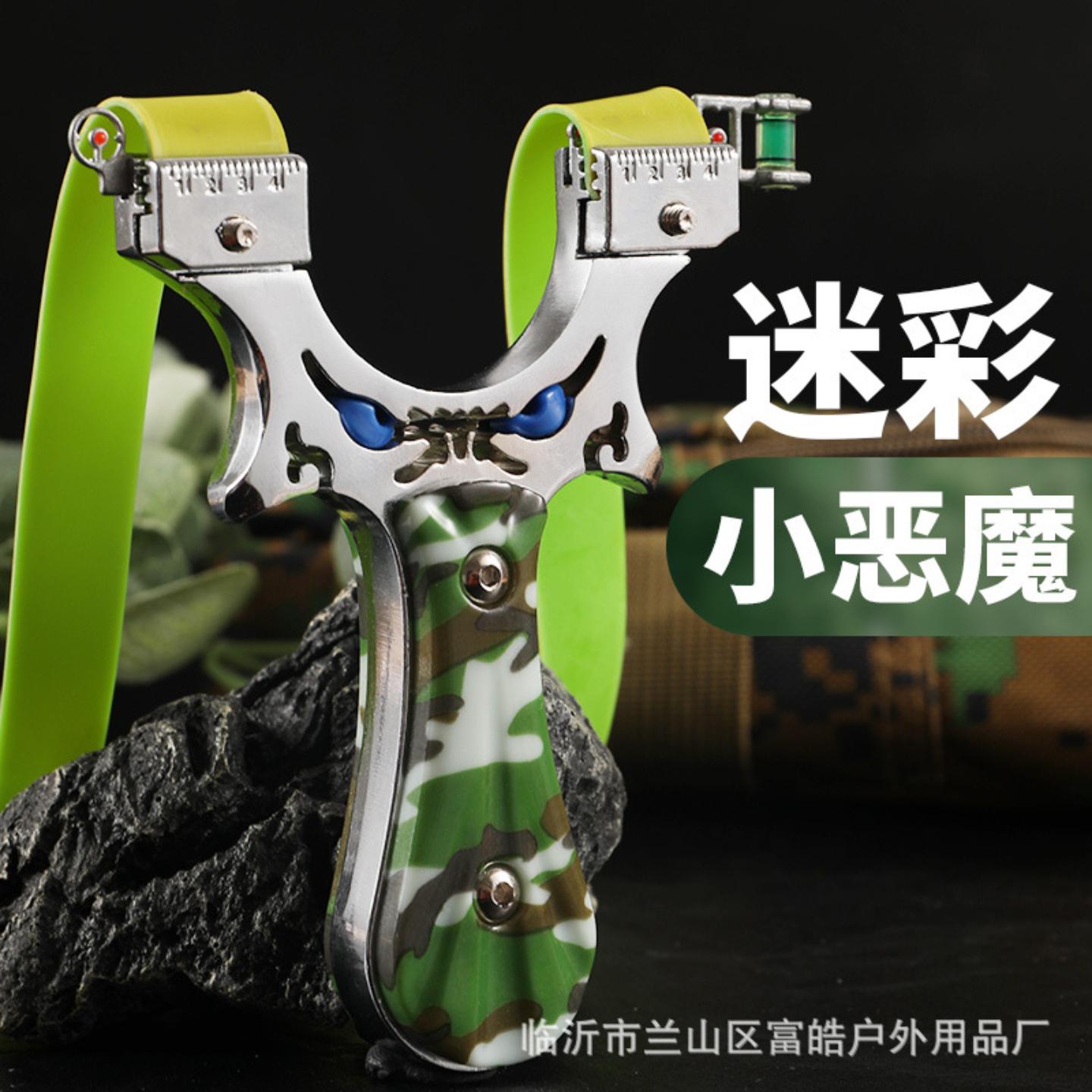 弹弓扁皮激光红外线快压免绑迷彩