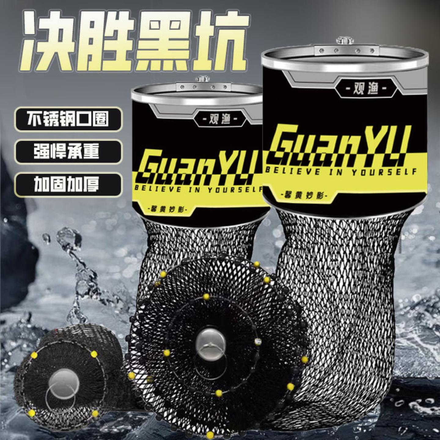 鱼护大物专用新款大鱼钓鱼兜加厚