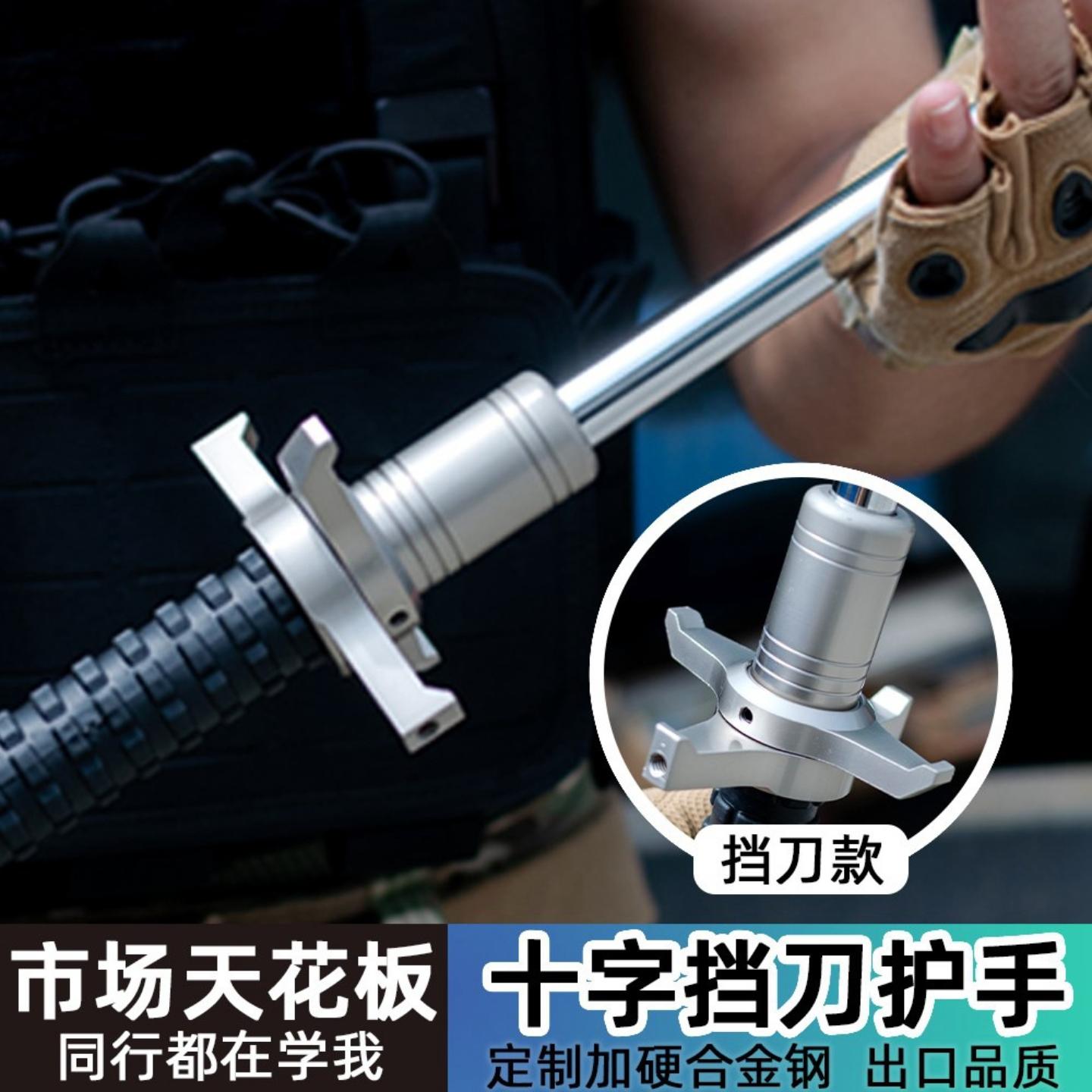 随身防狗神器车载破窗挡刀自卫