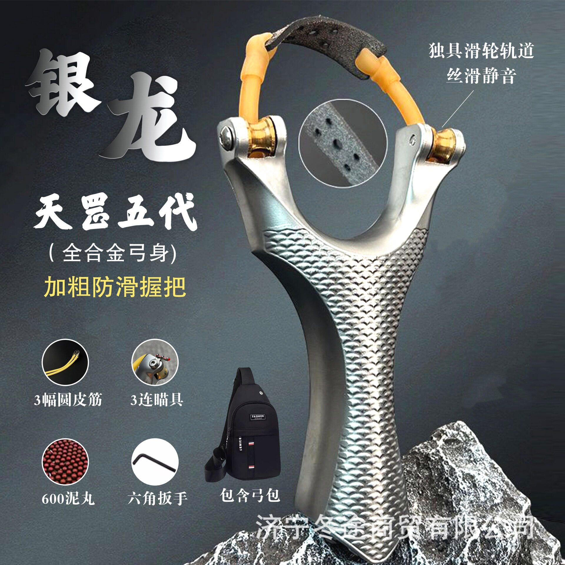 顶卡弹弓新款正品天罡滑轮成年人图片