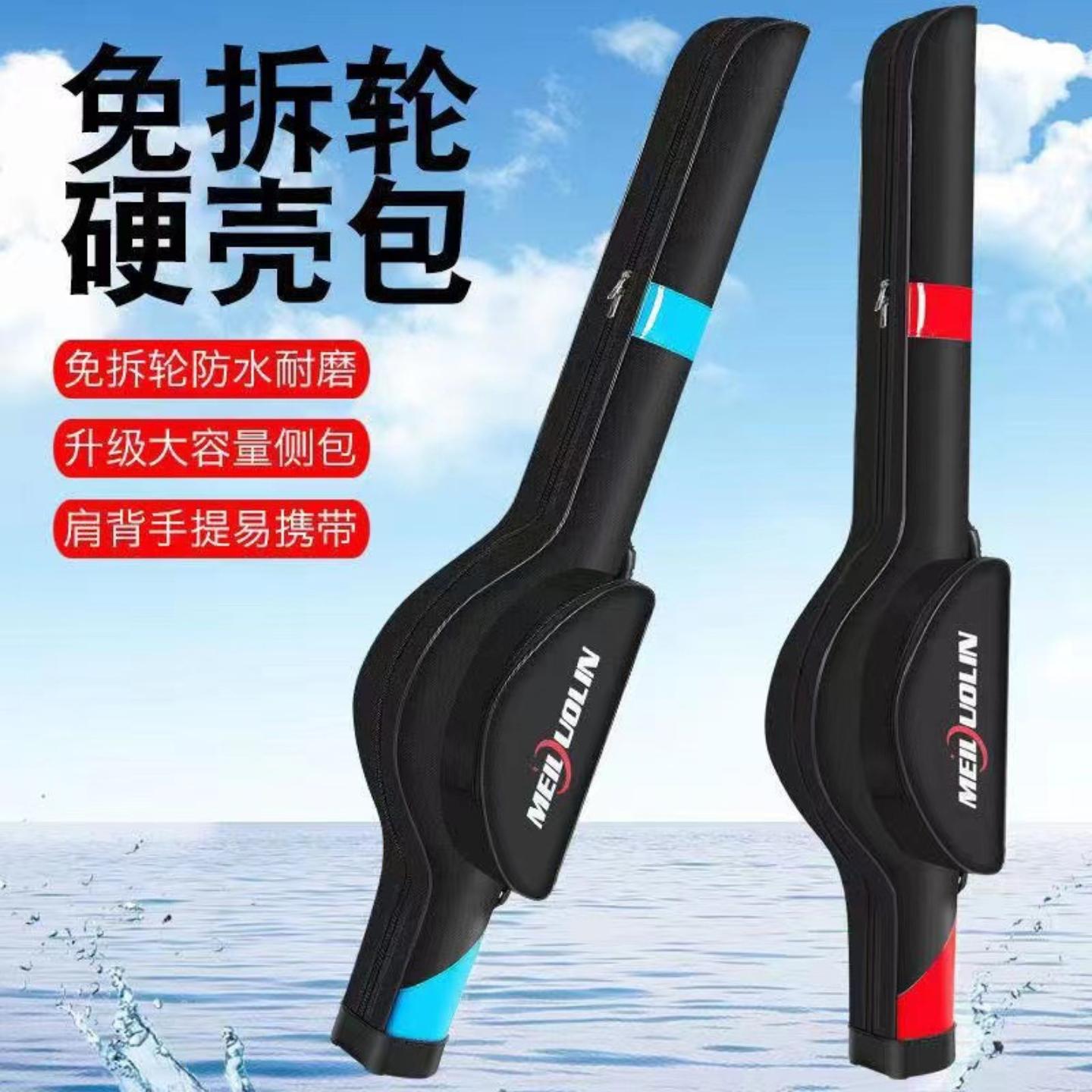 钓鱼装备收纳包路亚包海竿包