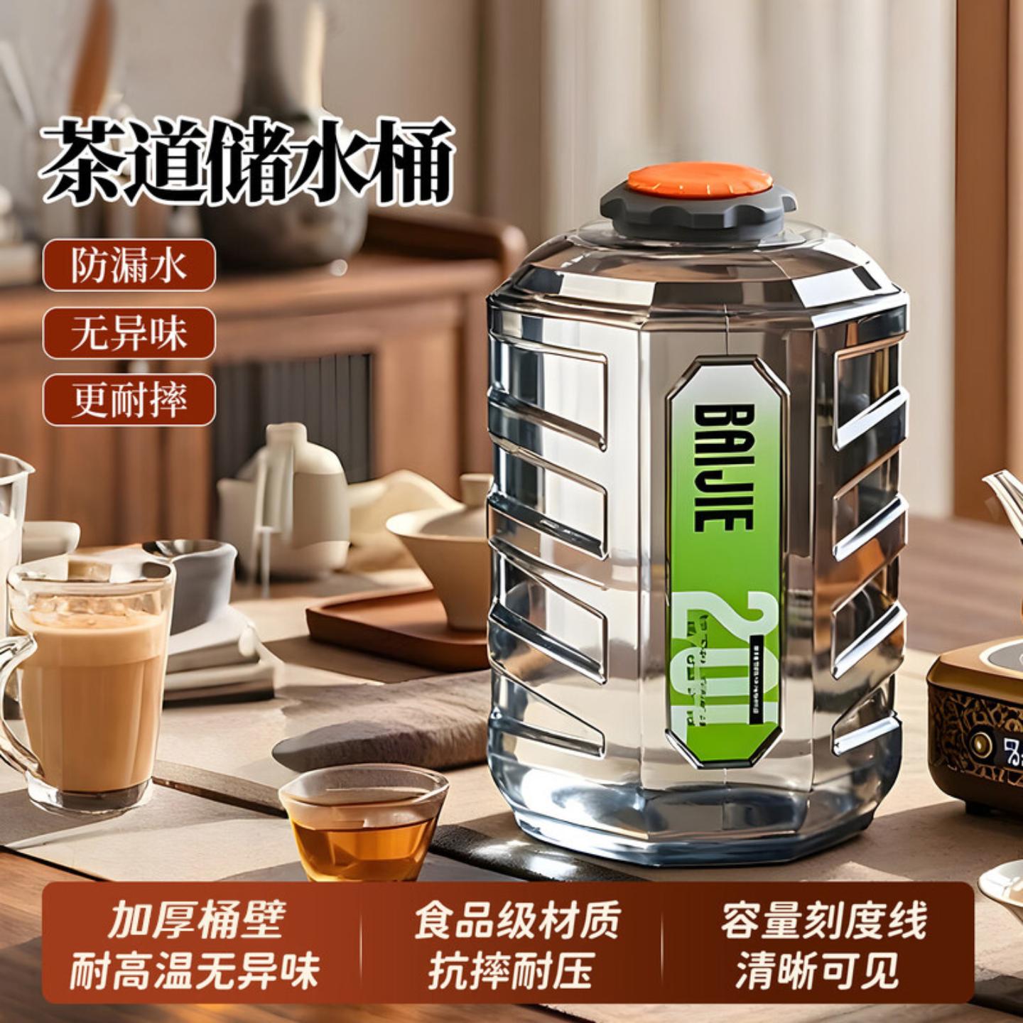 车载储水罐户外水桶纯净矿泉水桶