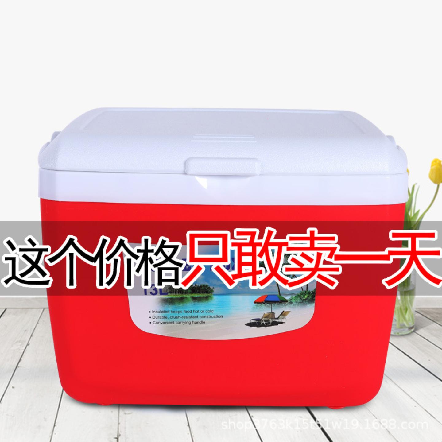 专业冷藏保温箱钓鱼专用户外小号