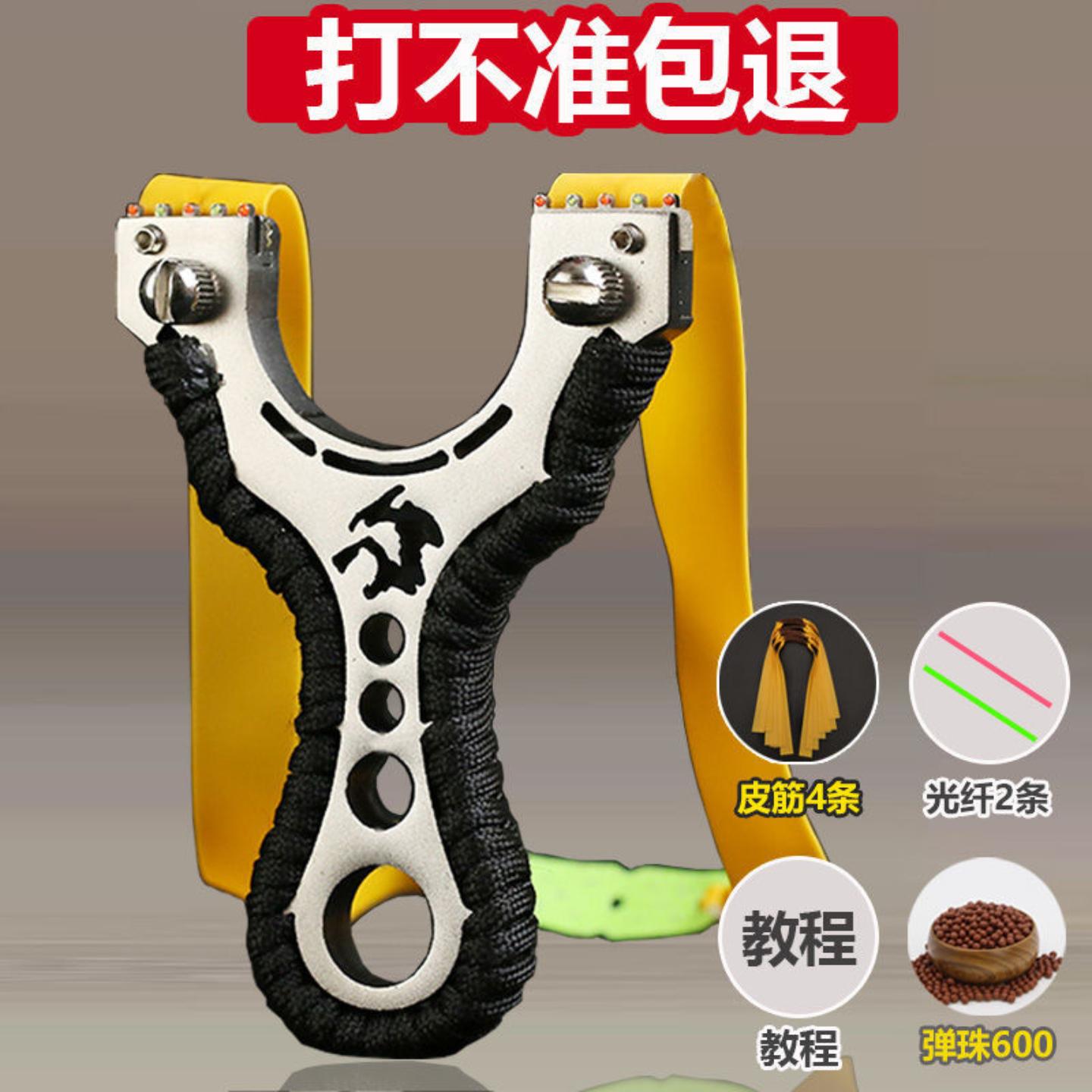 高精准暴力非不锈钢弹弓大全户外