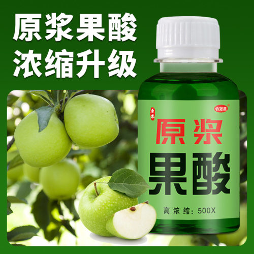 发酵果酸浓缩液果酸小药大瓶黑坑