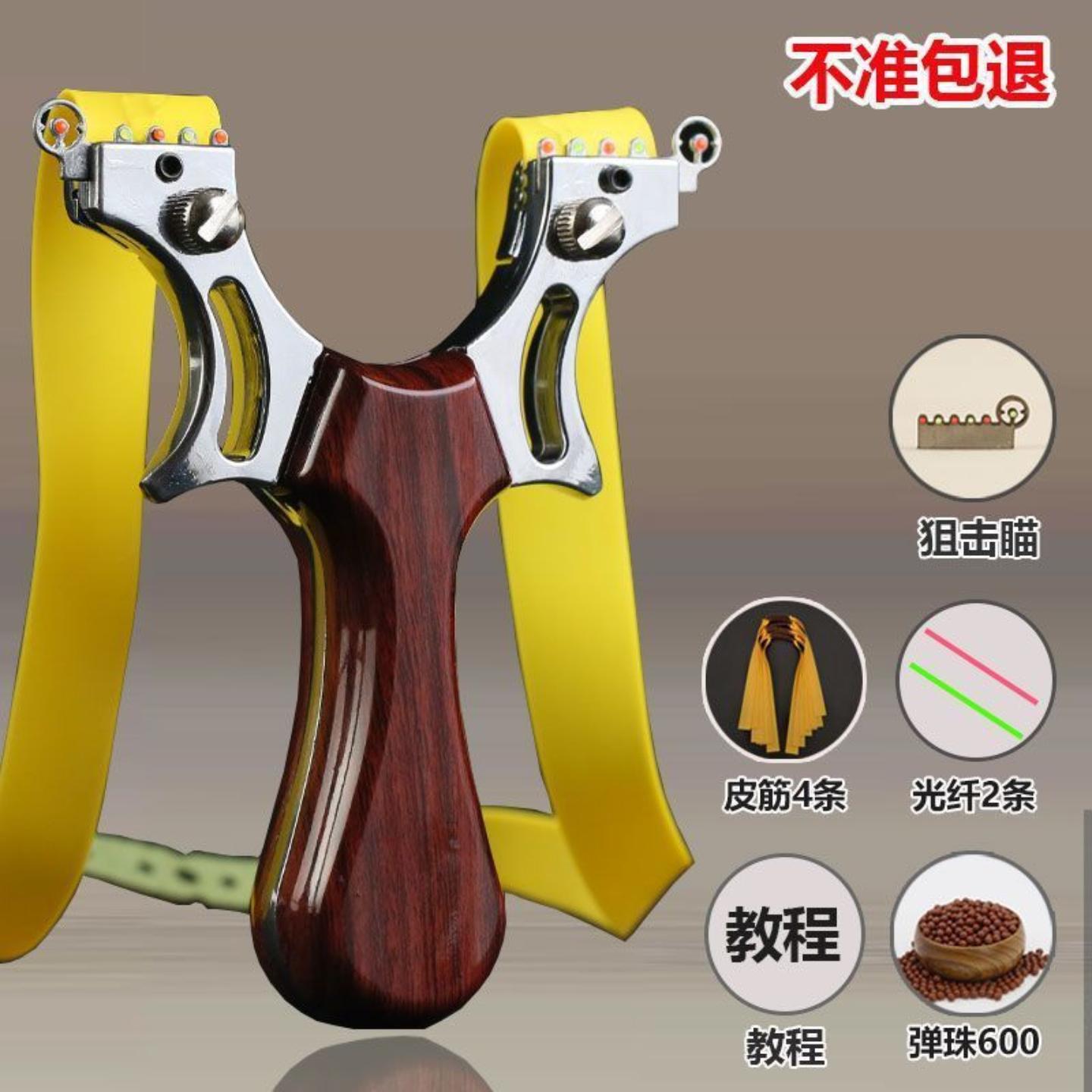 高精度暴力弹弓大全高端配大威力