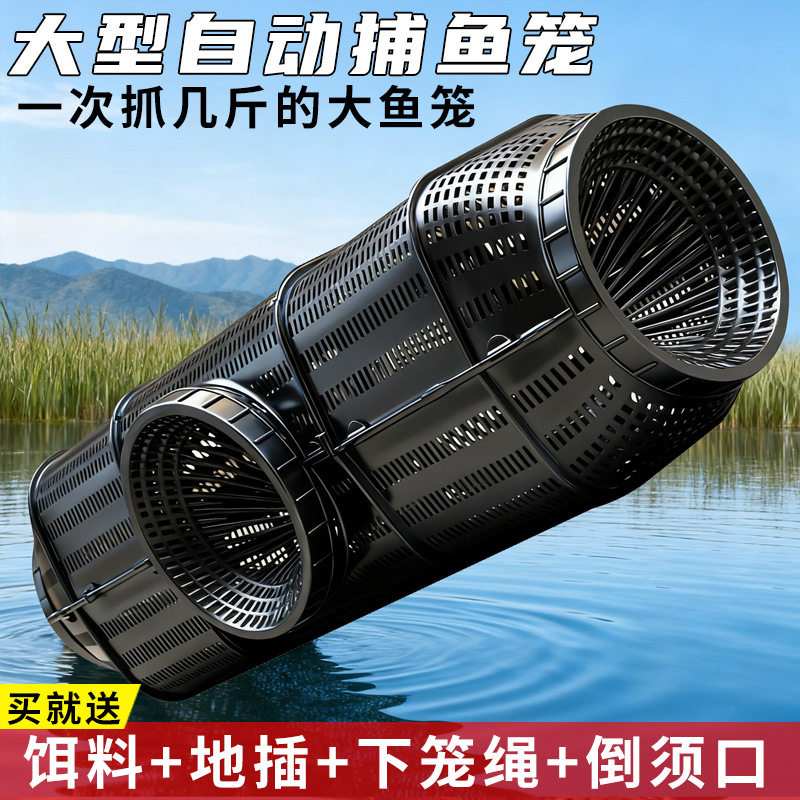 进不出鱼笼巨无霸超大号捕鱼笼六口诱鱼网笼笼鳝鱼虾笼泥鳅笼抓鱼