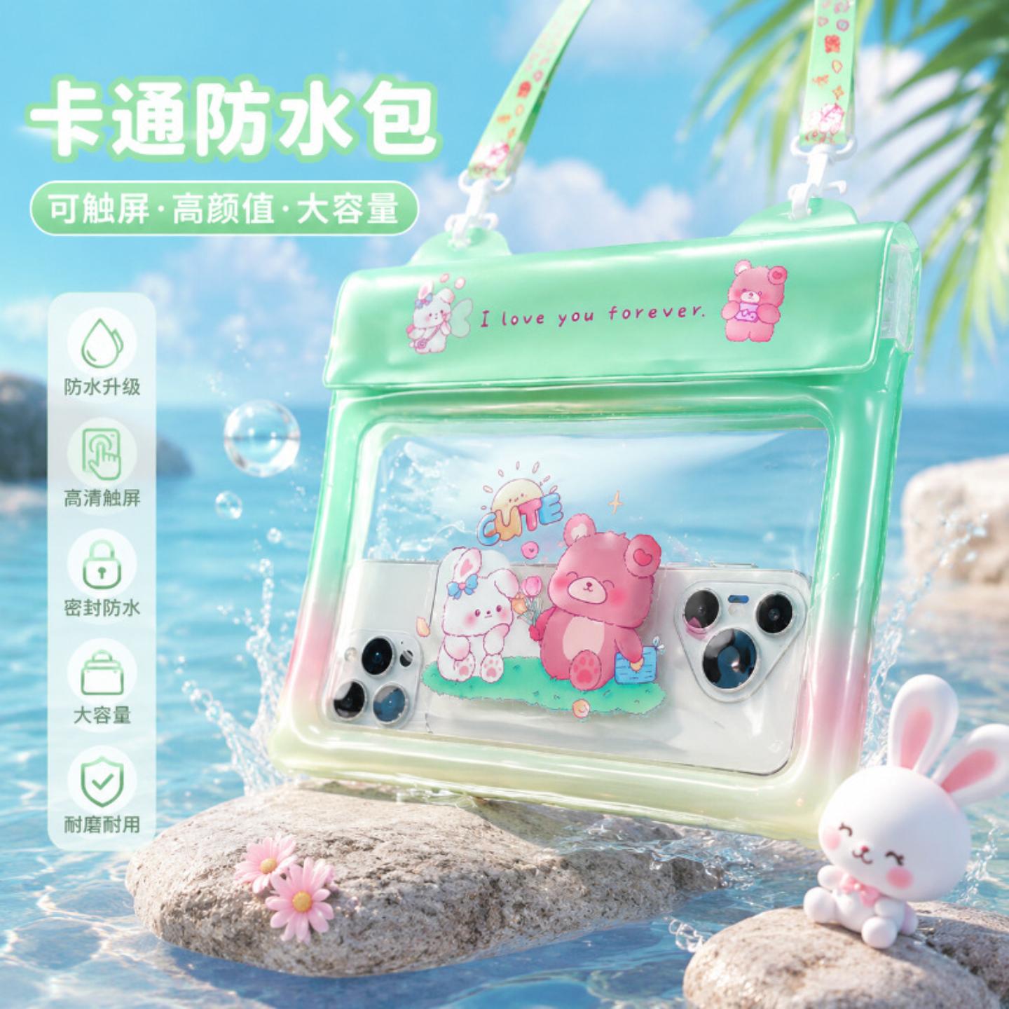 高端手机防水袋游泳专用可触屏