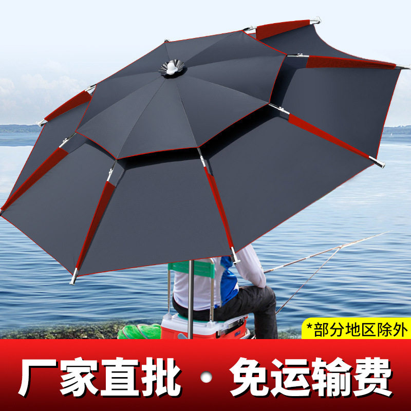 三折叠钓鱼伞三节新款短节黑胶