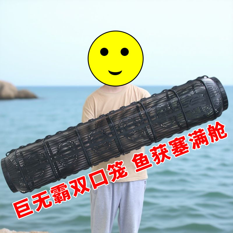 新型捕捉鱼笼超大号大进口捕鱼笼双口倒须诱鱼网笼鳝鱼虾笼泥鳅笼