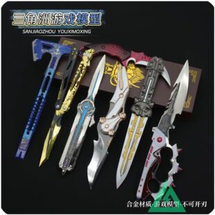 三角洲行动全套刀具【自动弹跳】官方游戏周边北极星刀未开刃信条