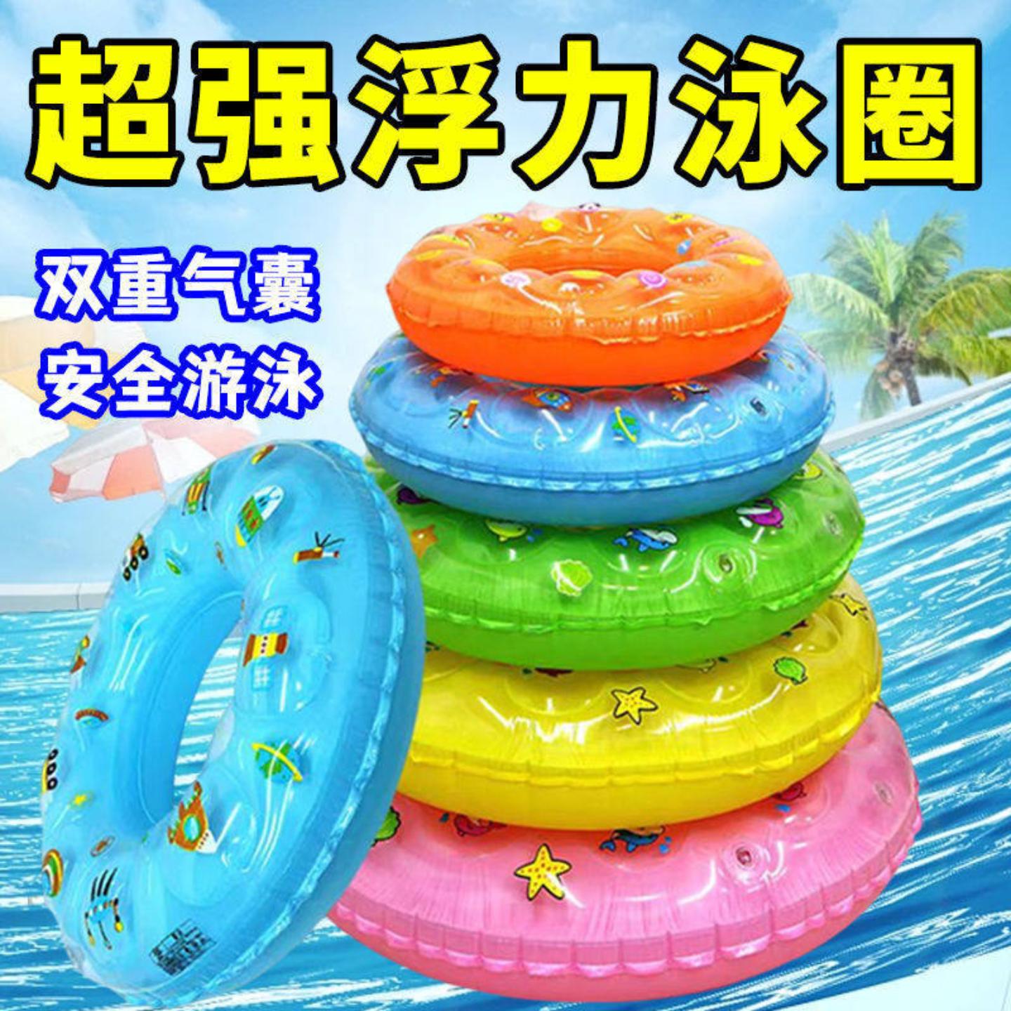 儿童游泳圈加厚款防侧翻救生圈