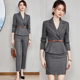 经理前台工作服 气质女神范正装 高端职业女套裙早春新款 灰色职业装