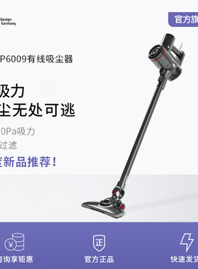 米技生活Miji Home Design Germany)米技（MIJI）吸尘器VC-LP6009