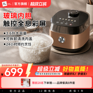 米技生活(Miji Home Design Germany)米技（MIJI）电饭煲EC-L3613