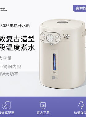 米技生活Miji Home Design Germany米技（MIJI）电热开水瓶