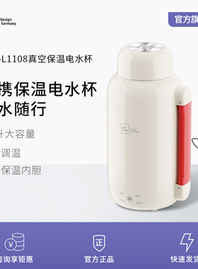 米技生活(Miji Home Design Germany米技（MIJI）电热杯电热水壶