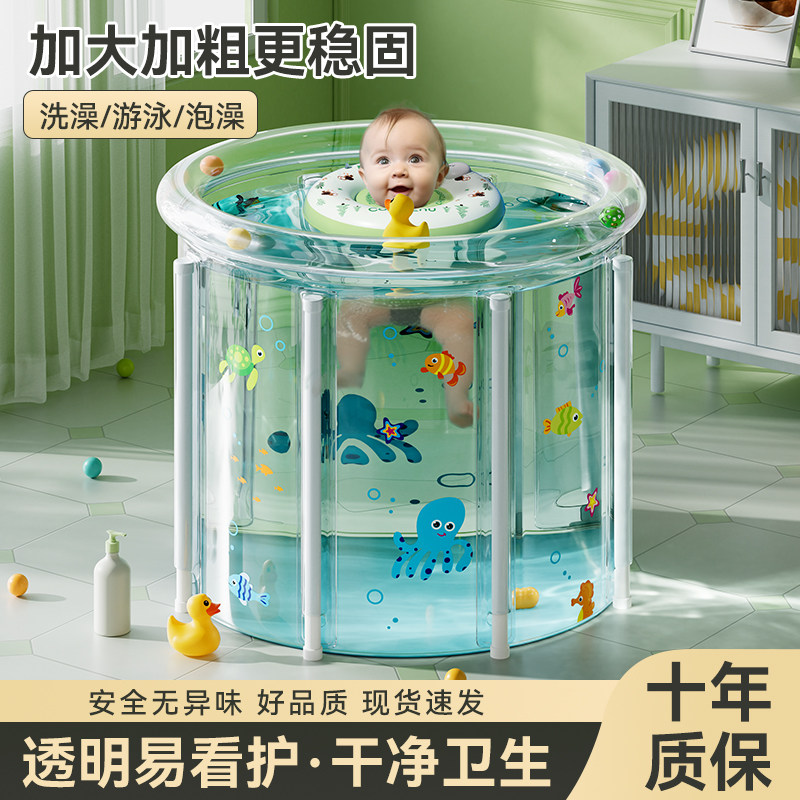婴儿游泳桶家用儿童泡澡桶可折叠浴桶宝宝游泳池幼儿洗澡桶洗澡盆