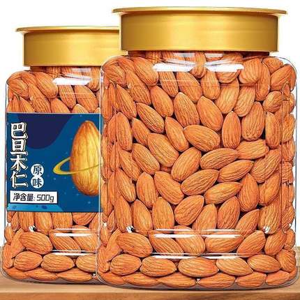 新年货杏仁原味巴旦木仁500g罐装坚果仁南扁桃仁孕妇干果零食搭配