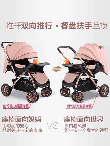 Детская складная прогулочная коляска с сидением для новорожденных, можно сидеть и лежать, 0-6 лет