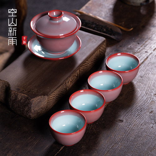 龙泉青瓷红釉添香家用便携式功夫茶具女士陶瓷三才盖碗茶杯套装