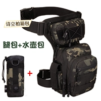 Цвет Scorpion+Сумка для чайника