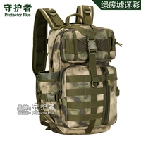 Зеленый цвет увольнения