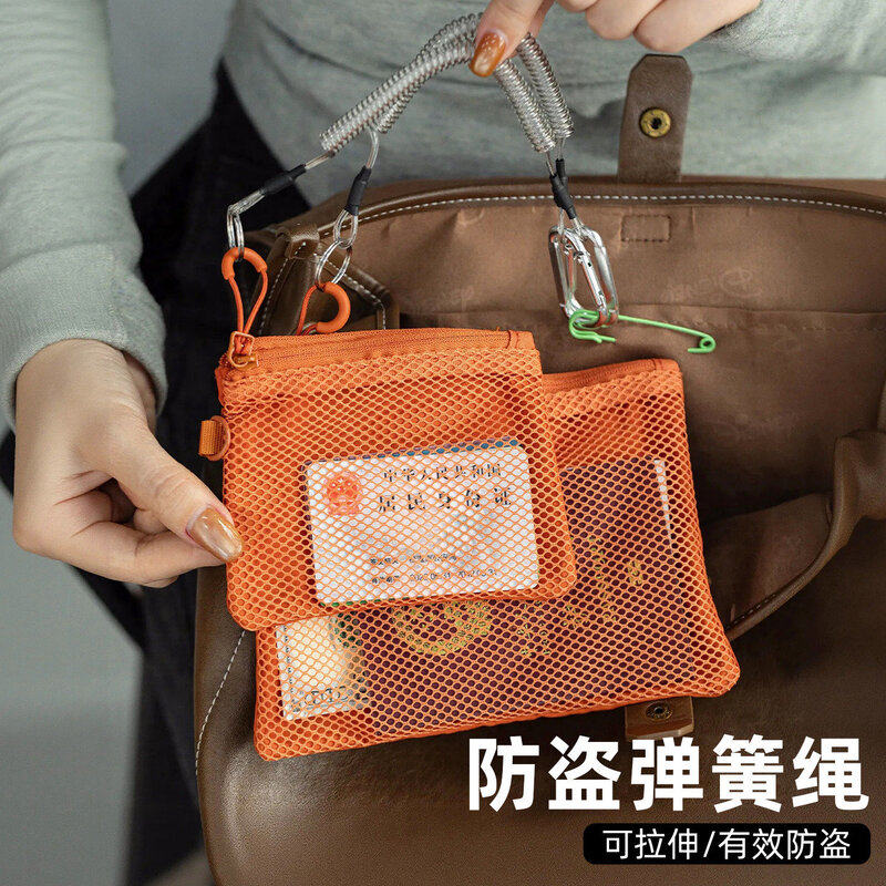 出国弹簧绳防盗扣手机绳欧洲旅行包内防丢护照包钱包证件卡包挂绳