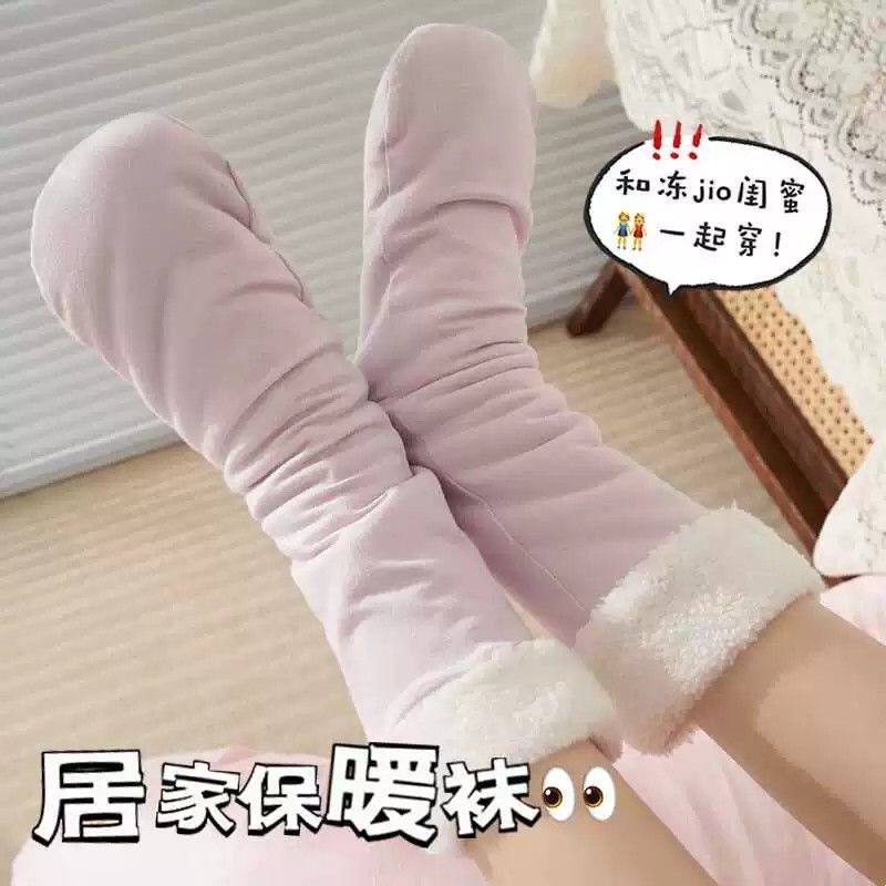 厚袜子发热暖脚袜套冬天居家床上睡觉被窝捂脚神器暖脚睡眠月子袜