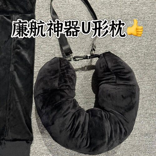 u型形枕套护颈脖子旅行便携收纳飞机充气出差廉航神器可填充衣服