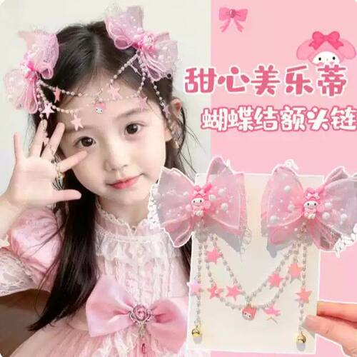 儿童发夹流苏链额头链爱莎公主头饰艾莎蝴蝶结女童发饰小女孩发卡
