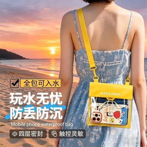 大尺寸手机防水袋可触屏拍照游泳专用浮潜水海边漂流密封款容量包