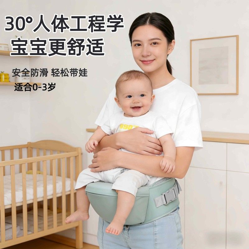 婴儿腰凳宝宝便携单凳前抱式背小孩坐凳夏季简易透气外出抱娃神器