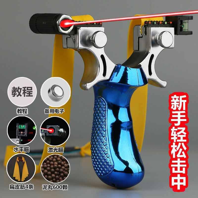 弹弓杆枪钢珠射击器新款户外成人实战大威力激光红外线高精准度