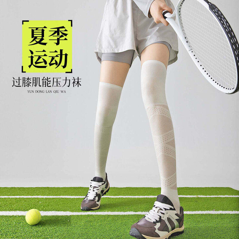 运动过膝袜子夏季薄款健身压力瘦腿长筒袜羽毛球网球护膝大腿长袜
