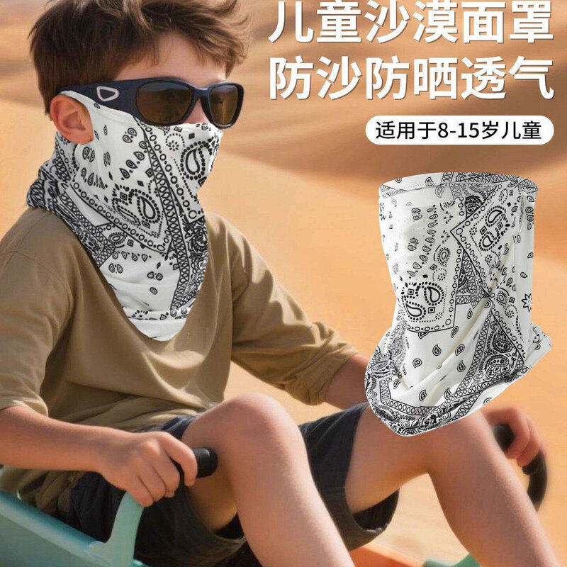 夏季沙漠防沙专用面罩儿童围脖大西北防晒旅游口罩挂耳护颈部脖套