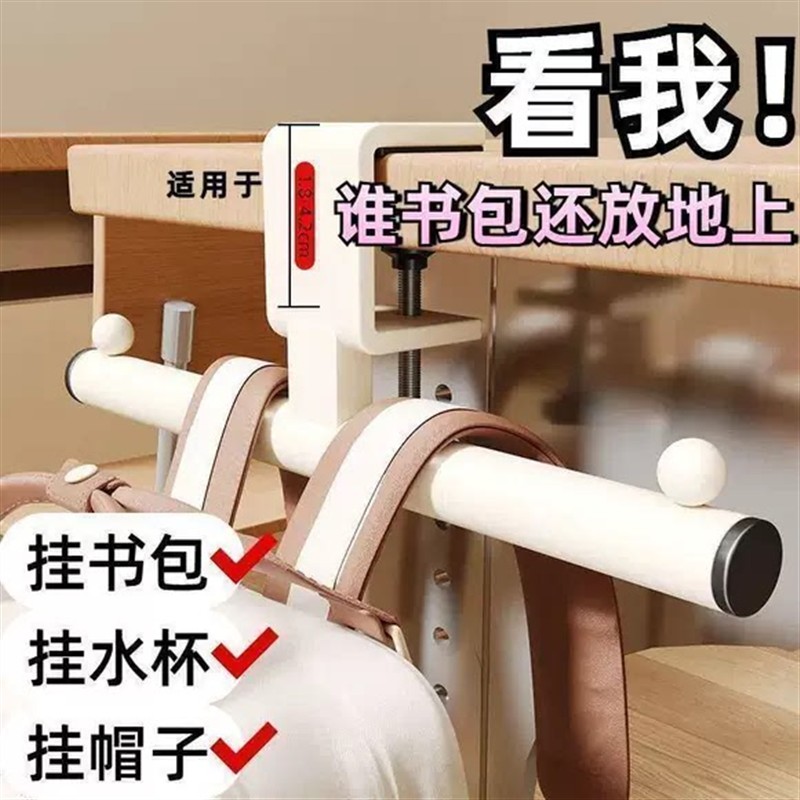 桌边书包挂钩学生书桌课桌挂包专用神器办公桌面侧面挂架工位好物