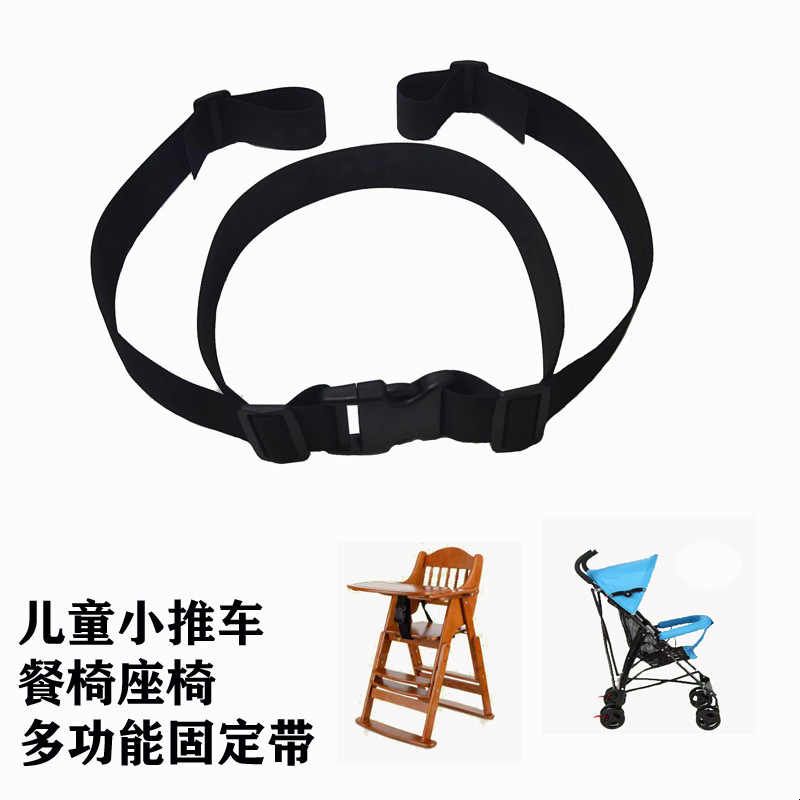 电动三轮车后座儿童安全带固定器摩托车宝宝成人轮椅老人防摔带