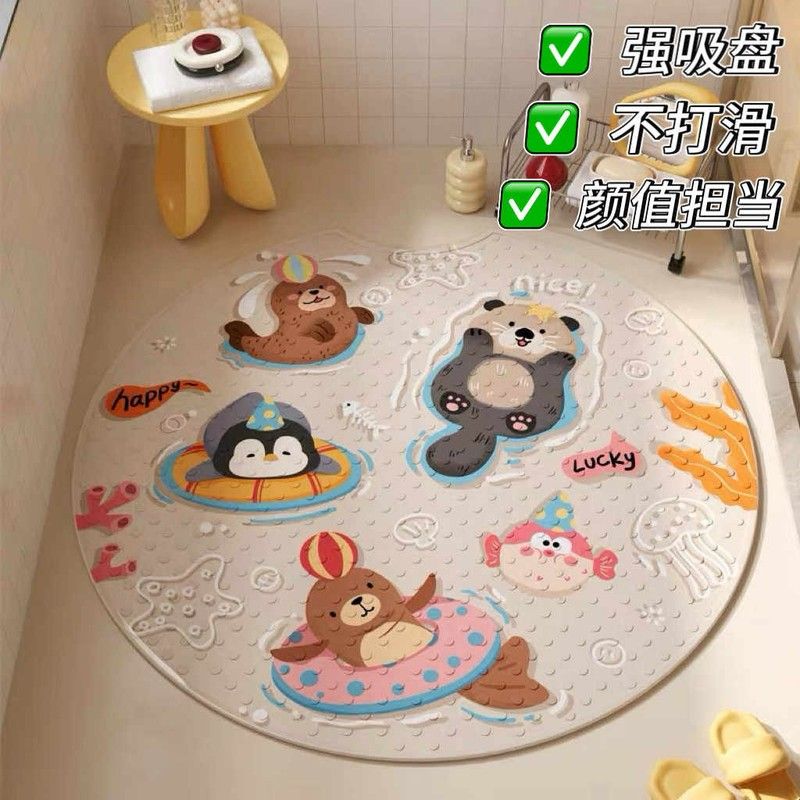 卫生间实用好物神器浴室防滑垫防摔地垫可上墙儿童孕妇防滑垫地垫