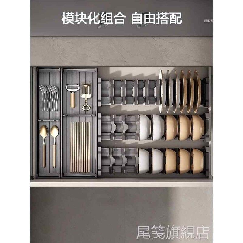 德国厨房抽屉收纳分隔橱柜内置分格碗架放刀叉碗筷勺子餐具收纳盒