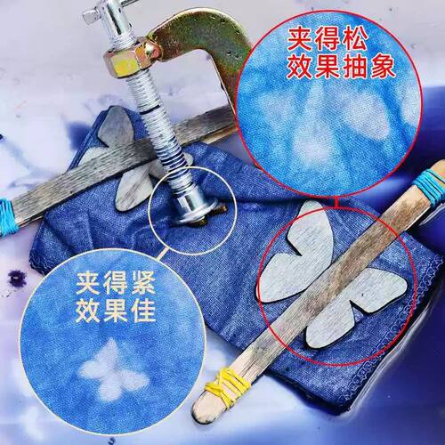 扎染材料包小学生草木植物染手工diy夹板模板小工具套装蓝染染料