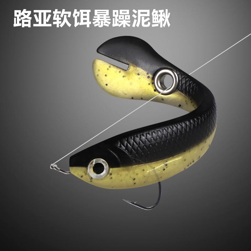 路亚软饵泥鳅假饵抽动鱼濒死抽搐暴躁泥鳅新款翘嘴鲈鱼鳜鱼根钓饵